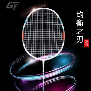 YONEX尤尼克斯双刃77/Duora77羽毛球拍 红白（双面框型，全新中端控球利器）-羽毛球拍-优个网