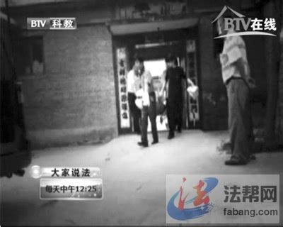 湖南衡山命案：嫌犯43小时作案3起连杀6人(含视频)_手机新浪网