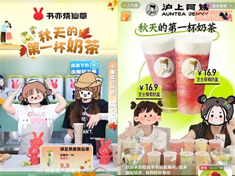 【推荐】 奶茶品牌“甜啦啦”，6000多家门店深耕下沉市场！ - 知乎