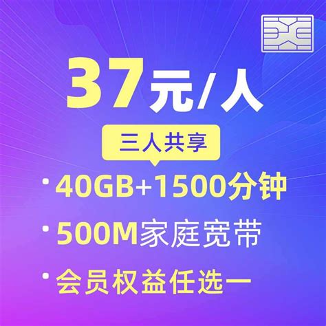 159元档-5G全家福(7折套餐+宽带+0元副卡)—中国联通