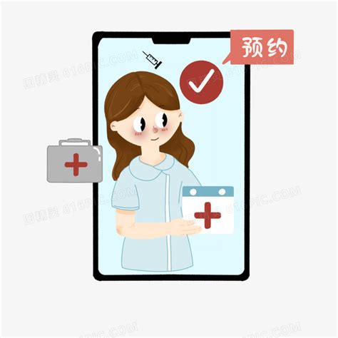 天津儿童医院挂号网上预约挂号下载手机版2024最新免费安装(暂未上线)