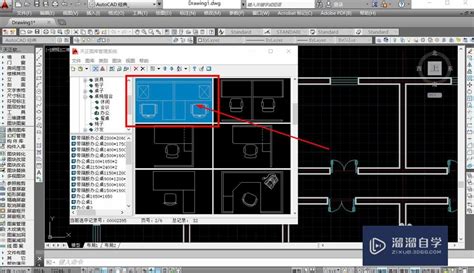 天正CAD图层高效控制技巧-建筑软件-筑龙建筑设计论坛
