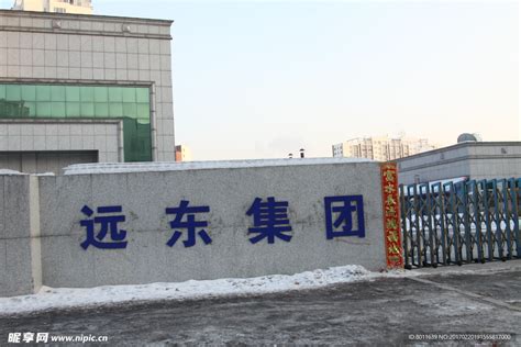 北京雅森远东科技发展有限公司