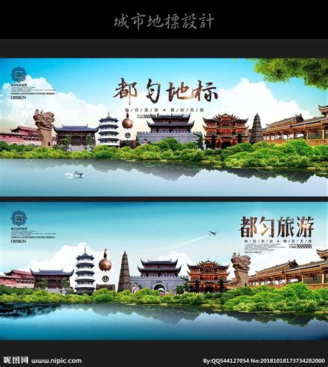 都匀经济开发区第四小学 | 上海开艺设计集团有限公司 - 景观网