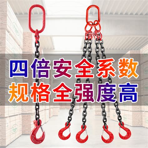 厂家批发起重吊具3吨两腿2米吊索具吊链起重吊装钢丝绳配件工具-阿里巴巴