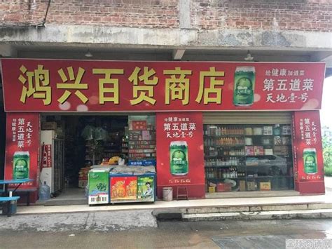 广州番禺市桥100㎡美容院转让-广州商铺生意转让-全球商铺网
