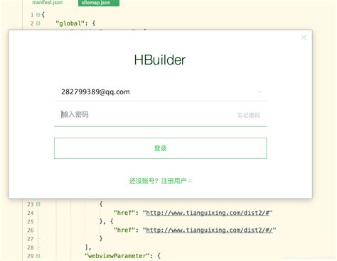 hbuilder运行不了html文件夹,Hbuilder配置外部服务器，运行需要编译的文件-jsp文件怎么打开...-CSDN博客