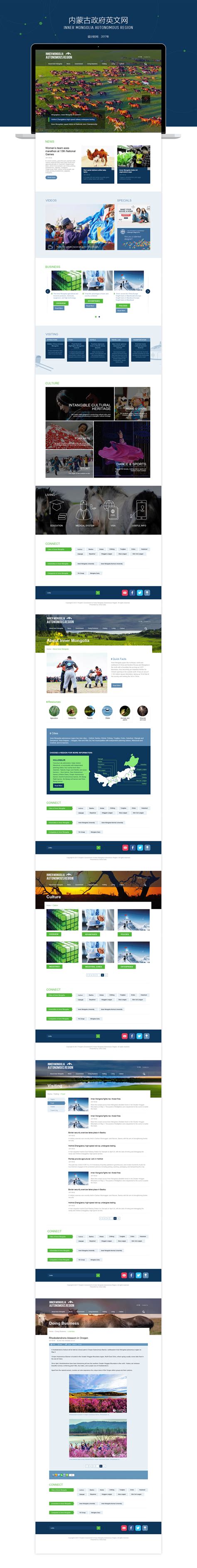 蒙古之源网站|UI|图标|cpyyddz - 原创作品 - 站酷 (ZCOOL)