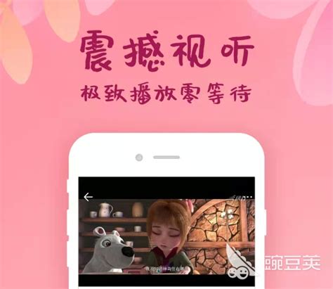 韩剧tv下载2019安卓最新版_手机app官方版免费安装下载_豌豆荚