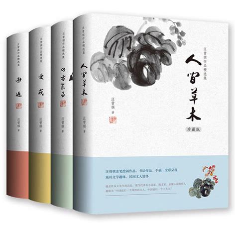 诛仙之绝代剑仙(浮世暮秋)最新章节全本在线阅读-纵横中文网官方正版