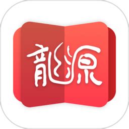 龙源网官方下载-龙源网app下载v1.1.6 安卓版-2265安卓网