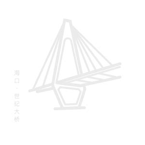 2022年海南省海口市琼山区事业单位（综合类）招聘公告【31人】