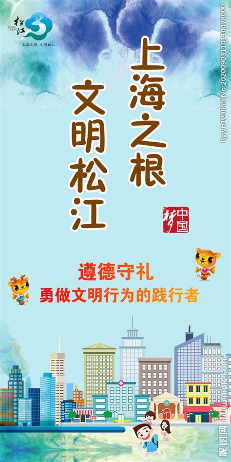 松江印象城二期、南部新城中央商务区……松江新城这些商业新地标，你期待吗？ -- 上海热线