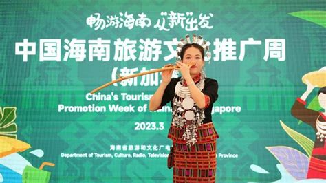 文旅：中国海南旅游文化推广周在新加坡开幕，加快促进海南与东南亚各国的交流合作！-晟景文旅
