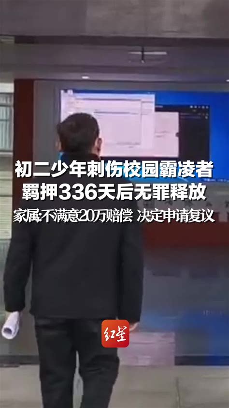 2020年哪些行为属于校园霸凌?我国关于校园霸凌的法律规定有哪些?