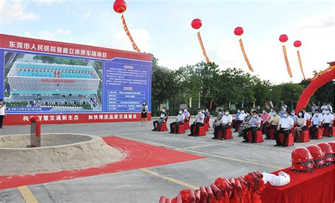中国最大的垂直循环智能立体停车场在东莞开建