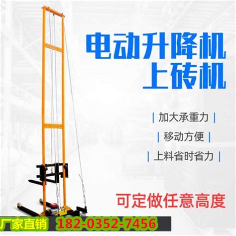 荆州移动式垂直提升机定制厂家y7-农机网
