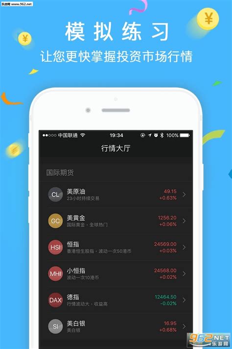 中国房价行情APP下载_中国房价行情手机最新版免费安装 - 然然下载