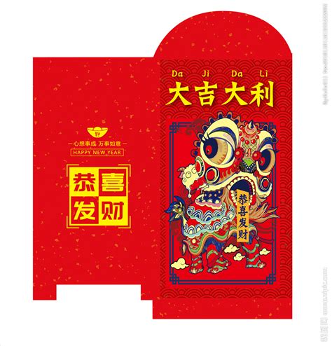 大吉大利红包,春节,节日素材,设计模板,汇图网www.huitu.com
