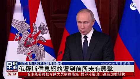 俄罗斯主流媒体聚焦北京冬奥会开幕式 俄观众对开幕式表示赞叹 - 周到上海
