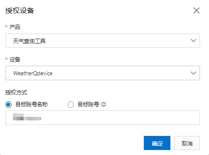 #常见问题#【熊说银企云】如何根据银企互联中银行付款单/代发单/上划单/下拨单的批次号到银企云中查询对应日志？