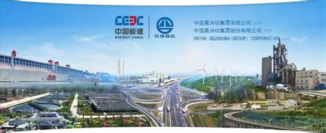 中国能建合并葛洲坝回A上市，看得见的三大利好__财经头条