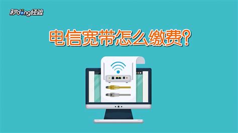 赣州章贡电信光纤宽带安装公司教你如何光纤宽带安装_天天新品网