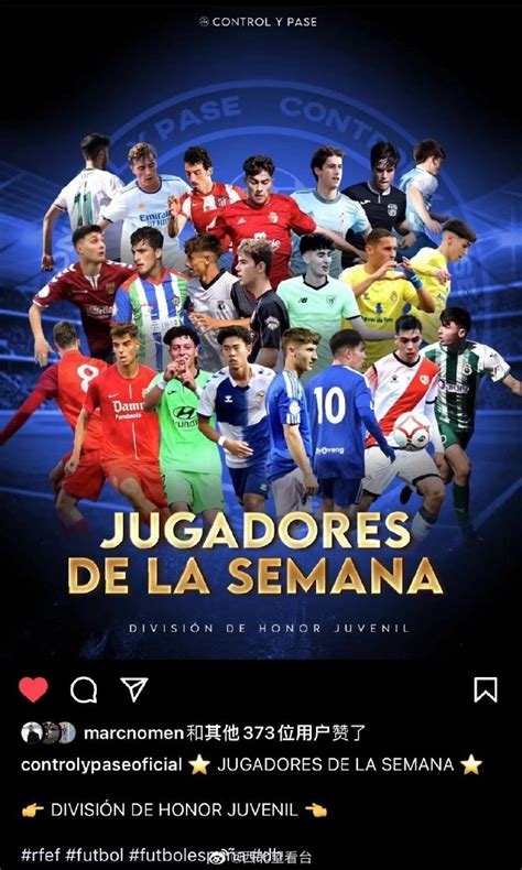 西班牙国王杯 第三回国家打比即将上演 - 国王杯 - 劲爆体育网【www.jinbaosports.com】是一个足球运动资讯、服务与资源的共享平台。