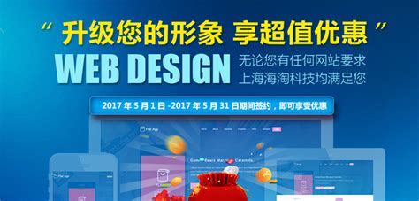 【喜讯】海淘科技成功签约上海打捞局网站改版项目-海淘科技