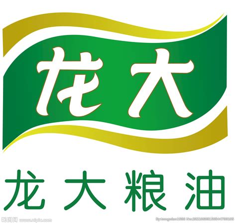 龙大粮油logo标志设计图__企业LOGO标志_标志图标_设计图库_昵图网nipic.com