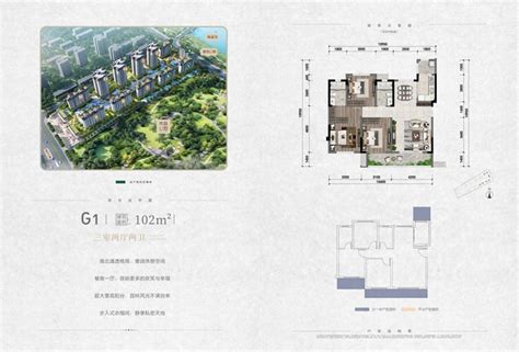 天耀 · 雍华公馆普通住宅均价6800元/平方米_天耀 · 雍华公馆-宝鸡房天下
