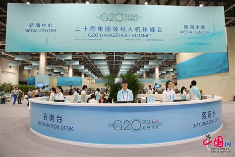G20峰会杭州准备就绪 喜迎中外宾客[组图]_图片中国_中国网