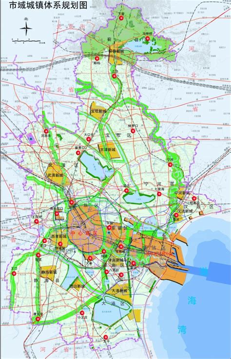天津市城镇体系结构规划与分析_word文档在线阅读与下载_免费文档