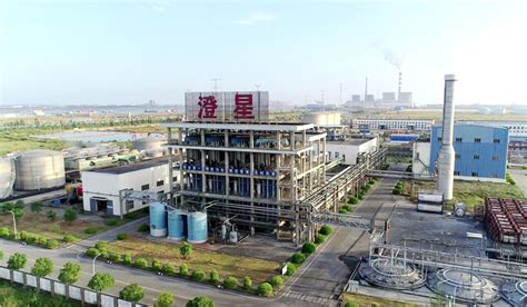贵州磷化集团开阳年产40万吨湿法净化磷酸项目试车成功__财经头条