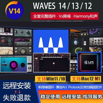 WAVES14 Clarity Vx Pro 实时自动人声降噪插件 WAVES插件-淘宝网