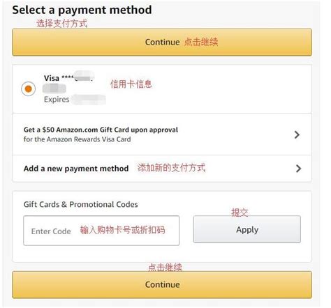 美国亚马逊支付方式有哪些，可以支付宝付款吗_购物指南-拔草哦
