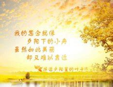 关于回家的优美句子 表达回家的心情说说,想家说说-个性说