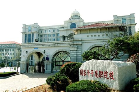 权威发布｜青岛港湾职业技术学院2020年单独招生和综合评价招生简章（招生计划2250人）--中国教育在线