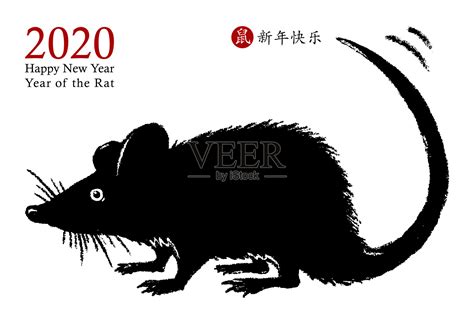 2020年的鼠年。向量的名片。手画老鼠图标摇着尾巴，祝新年快乐。十二生肖动物的象征。中国象形文字翻译:2020年新年快乐，老鼠。插画图片素材 ...