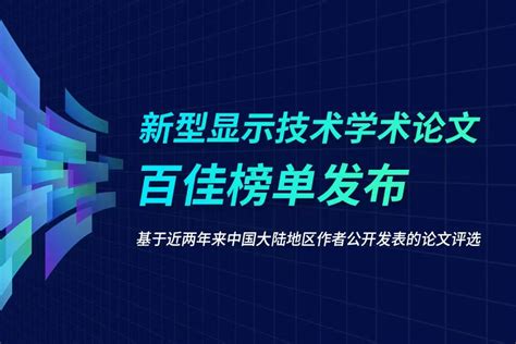 AI Index报告显示中国AI论文发布数量增长73%