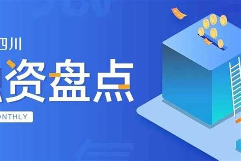 创业融资