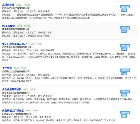 北京科蓝软件系统股份有限公司