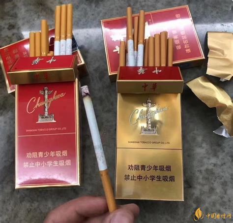 金支中华 - 香烟品鉴 - 烟悦网论坛