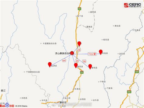 西昌发生5.1级地震 暂未收到人员伤亡报告--四川经济日报