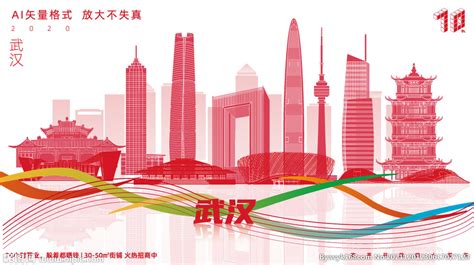 武汉地标建筑矢量设计元素设计图__广告设计_广告设计_设计图库_昵图网nipic.com