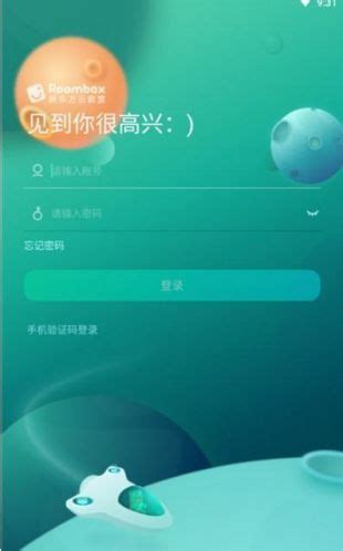 新东方云教室app下载安装苹果官方版2023免费ios