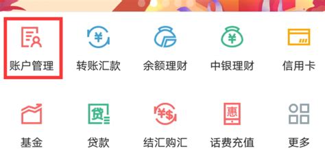 中国邮政储蓄银行企业网上银行_官方电脑版_51下载