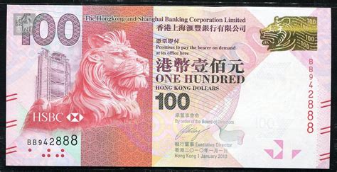 100港幣,_大山谷图库