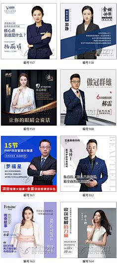 非主流企业头像