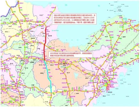 东营至青州高速公路改扩建工程封路通告